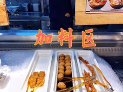 -和府捞面·大师店(上海漕宝路日月光店)