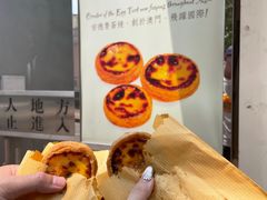 -安德鲁饼店(原店)