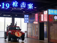 -李昌钰刑侦科学博物馆