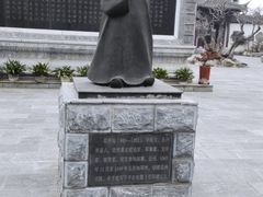 -花洲书院