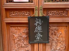 -寒山寺