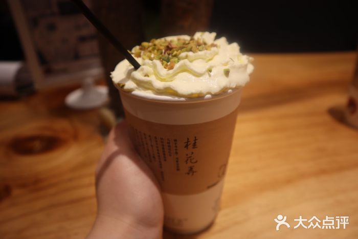 茶颜悦色(新世界百货店)桂花弄图片