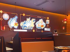 -探鱼·鲜青椒爽麻烤鱼(北京路天河城店)