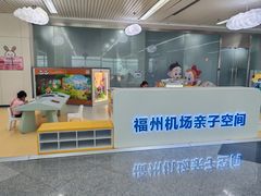 -福州长乐国际机场