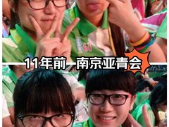 -南京奥林匹克体育中心