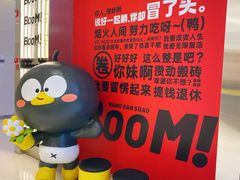 -蓉三少冒烤鸭·四川小吃集(北京首店)