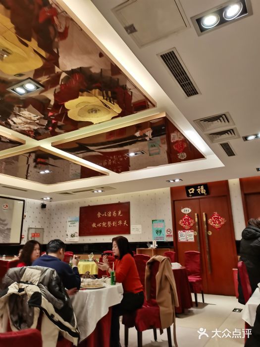 马凯餐厅(长椿街店)大堂图片
