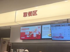 -果呀呀(国金街店)
