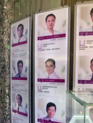 点击看大图 -深圳美莱医疗美容医院