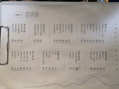 -静一餐厅·湖北菜(前门创始店)