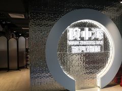 -碗中海·蒸汽海鲜·桑拿鸡(岭南天地店)