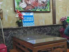 大堂-白魁老号饭庄(安内店)