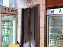 -老大昌(淮海中路店)