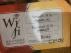 -安妮意大利餐厅(世贸天阶店)