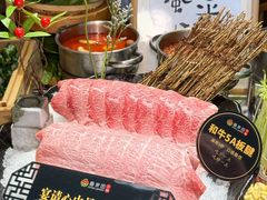 -番食园鲜食火锅(高新店)