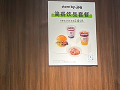 -JPG canteen(广州寺右公馆店)