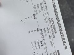 -瑞鹏宠物医院华南总院·夜诊·心脏科·骨科