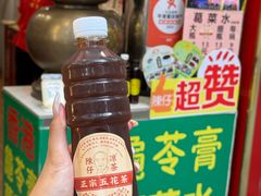-陳仔(北京路店)