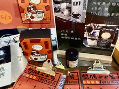 -无牌咖啡&酒馆
