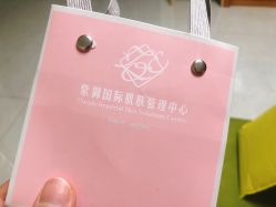 -紫御国际抗衰ZOE ANTI AGING