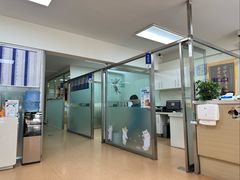-宠颐生中康贝怡动物医院