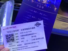 -成都金融城演艺中心