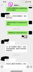 -268童话露营农场·烧烤·团建