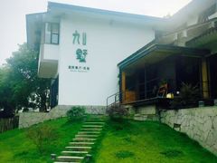门面-九墅庭院餐厅(九溪徐村店)