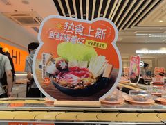 -争鲜回转寿司(东方银座店)