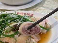 -禄源公·老莞诚饭店