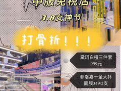 -国药中服免税(北京坊店)