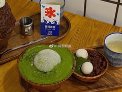 -WONDER ICE 萬得冰田(建設路总店)
