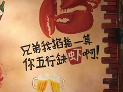 -虾享蟹逅小龙虾·螃蟹·小海鲜(吉林省总店)
