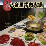 广州探店 | 秋天的第一顿牛肉火锅🥩走起❗️❗️