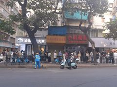 -小吴肠粉