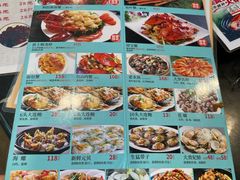 -新榕记滨江壹號