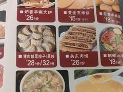 -东北范·金牌肘子·杀猪菜(美乐城店)