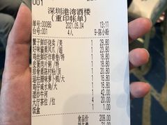 -港湾宴会厅(京基百纳店)