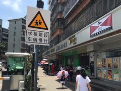 -猪脚洪隆江猪脚饭