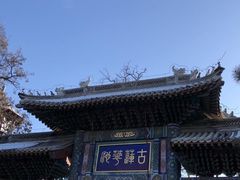 -莲池书院博物馆