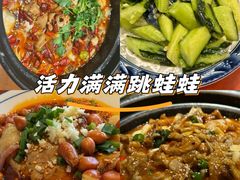 -川悦壹号·川菜(蠡溪路店)