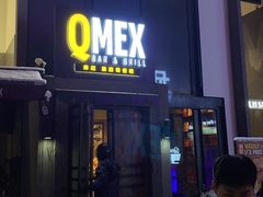 门面-Q MEX 库迈墨西哥餐吧(三里屯店)