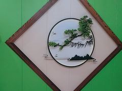 -和源祥·日照菜扛把子(万平口一店)