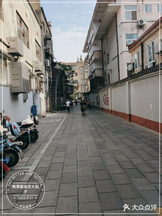 襄阳特色南漳猪油饼(襄城店)图片