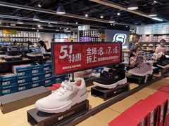 -法雅体育工厂店(皂君庙路店)