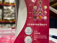 -山姆会员商店(西溪店)