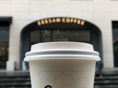 -Seesaw Coffee(上生新所店)