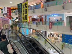 -北京华联购物中心(天通苑店)