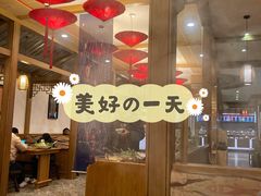 大堂-新凯里酸汤鱼(飞山街店)