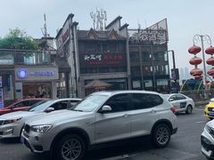 -纸盐河码头火锅(十八梯店)